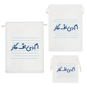کیسه نظم دهنده ام دی اف کار