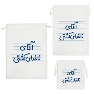 کیسه نظم دهنده آقای ناخدای کشتی