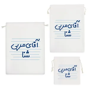 کیسه نظم دهنده آقای مربی شنا