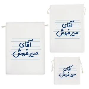 کیسه نظم دهنده آقای مدیر فروش