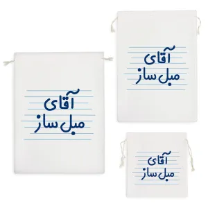 کیسه نظم دهنده آقای مبل ساز