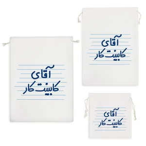 کیسه نظم دهنده آقای کابینت کار