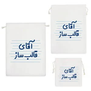 کیسه نظم دهنده آقای قالب ساز