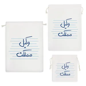 کیسه نظم دهنده وکیل مملکت
