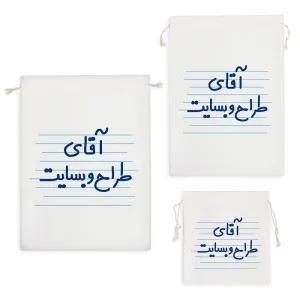 کیسه نظم دهنده آقای طراح وبسایت