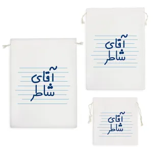 کیسه نظم دهنده آقای شاطر