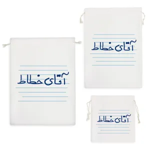 کیسه نظم دهنده آقای خطاط