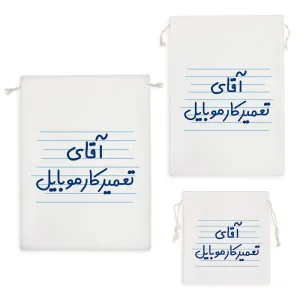 کیسه نظم دهنده آقای تعمیرکار موبایل