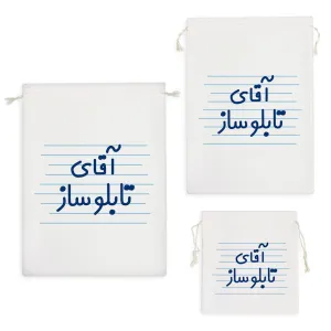 کیسه نظم دهنده آقای تابلو ساز