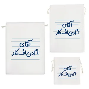 کیسه نظم دهنده آقای ام دی اف کار