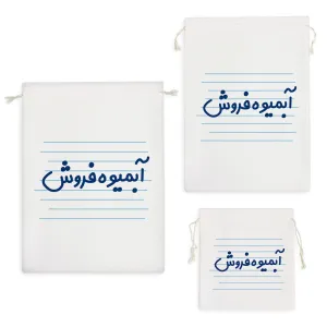 کیسه نظم دهنده آبمیوه فروش