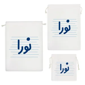 کیسه نظم دهنده نورا