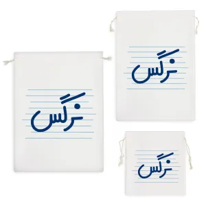 کیسه نظم دهنده نرگس