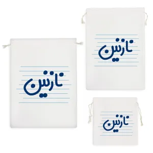 کیسه نظم دهنده نارنین