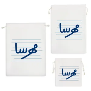 کیسه نظم دهنده مهرسا