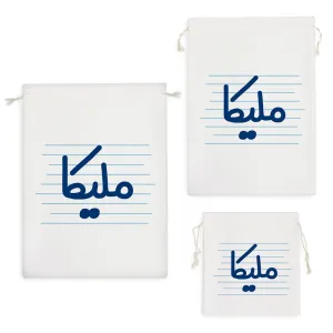 کیسه نظم دهنده ملیکا