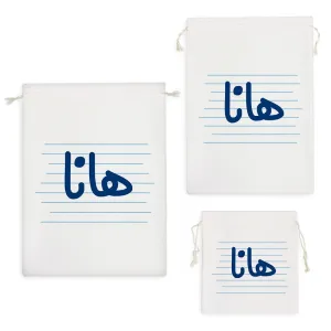 کیسه نظم دهنده هانا