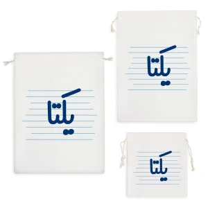 کیسه نظم دهنده یکتا