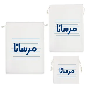 کیسه نظم دهنده مرسانا
