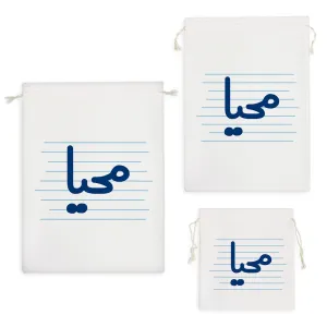 کیسه نظم دهنده محیا