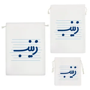 کیسه نظم دهنده زینب