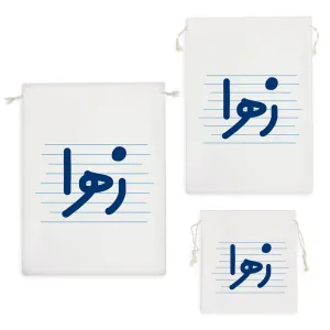کیسه نظم دهنده زهرا
