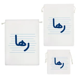 کیسه نظم دهنده رها