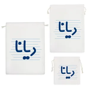 کیسه نظم دهنده دیانا
