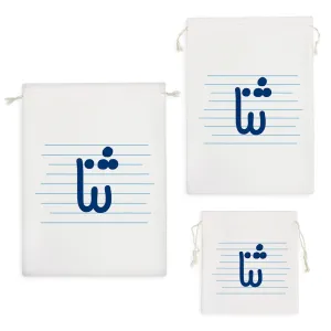 کیسه نظم دهنده ثنا