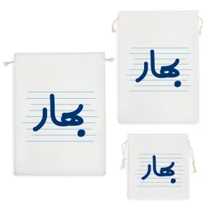 کیسه نظم دهنده بهار