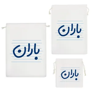 کیسه نظم دهنده باران