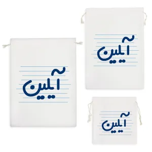 کیسه نظم دهنده آیلین