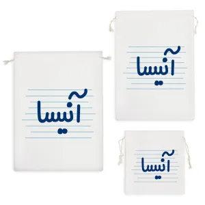 کیسه نظم دهنده آنیسا