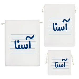 کیسه نظم دهنده آسنا
