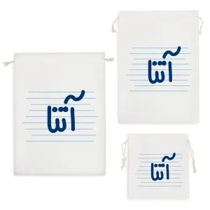 کیسه نظم دهنده آتنا