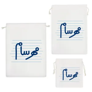 کیسه نظم دهنده مهرسام