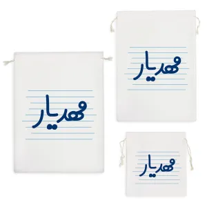 کیسه نظم دهنده مهدیار