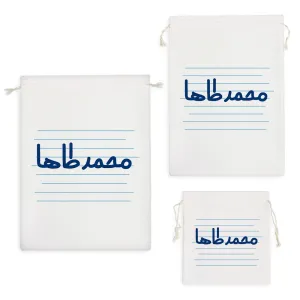 کیسه نظم دهنده محمد طاها