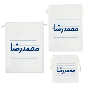 کیسه نظم دهنده محمد رضا