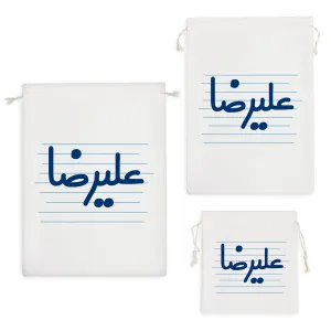 کیسه نظم دهنده علیرضا