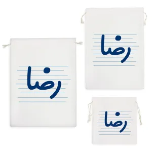 کیسه نظم دهنده رضا
