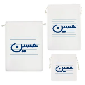 کیسه نظم دهنده حسین