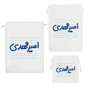 کیسه نظم دهنده امیر مهدی