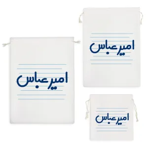 کیسه نظم دهنده امیر عباس