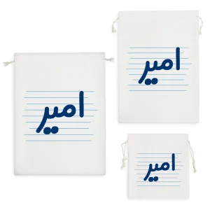 کیسه نظم دهنده امیر
