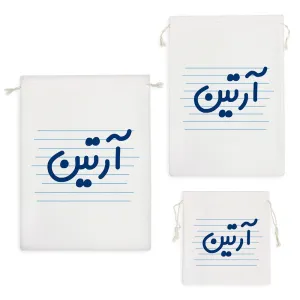 کیسه نظم دهنده آرتین