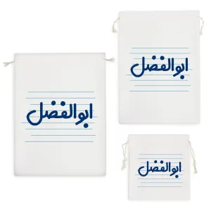 کیسه نظم دهنده ابوالفضل