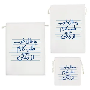 کیسه نظم دهنده یه حال خوب طلب کارم از زندگی