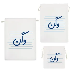 کیسه نظم دهنده وگن