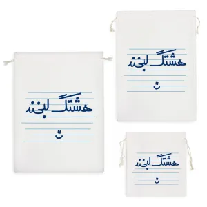 کیسه نظم دهنده هشتگ لبخند